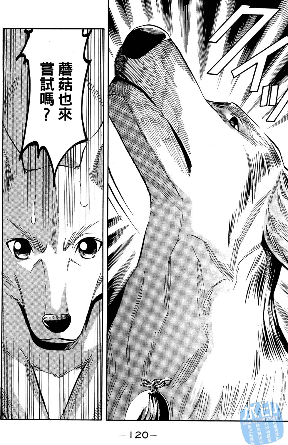 第119页