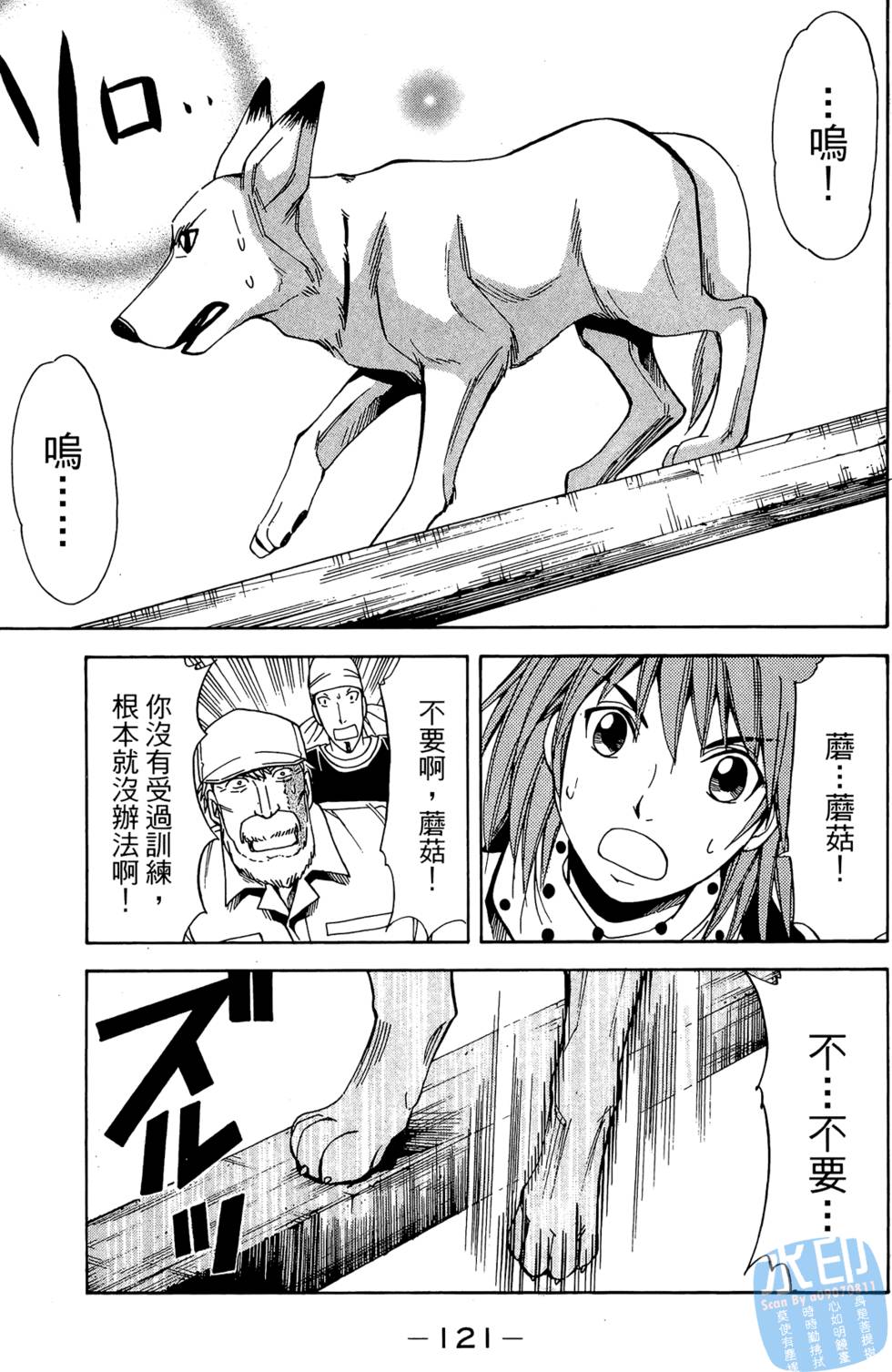 第120页
