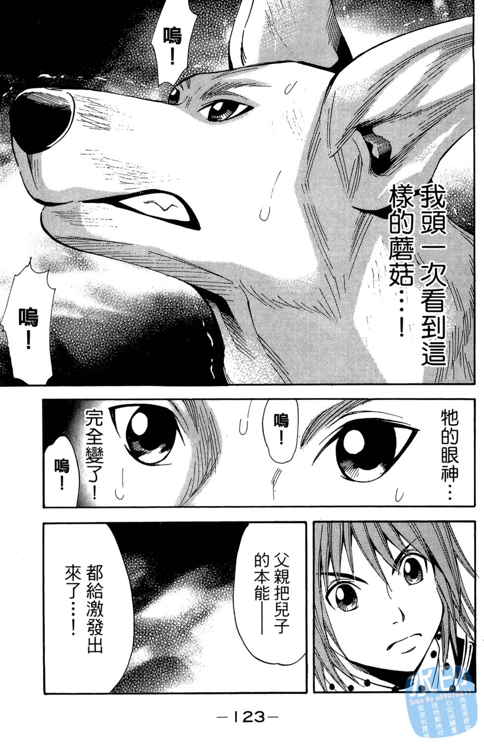 第122页
