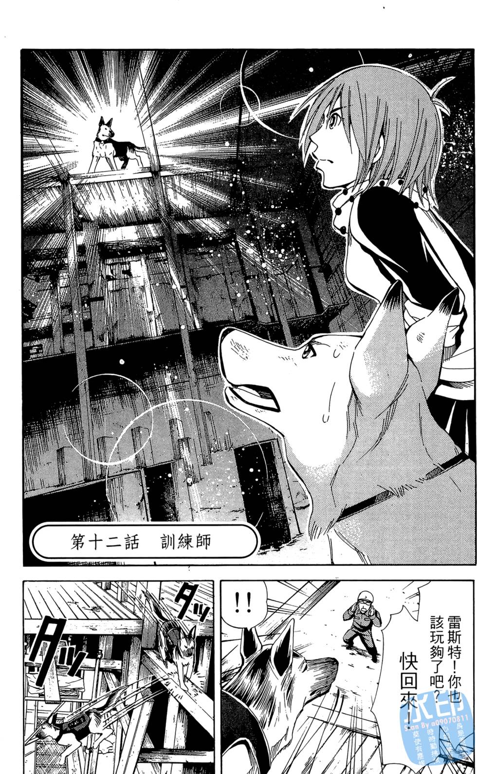 第124页