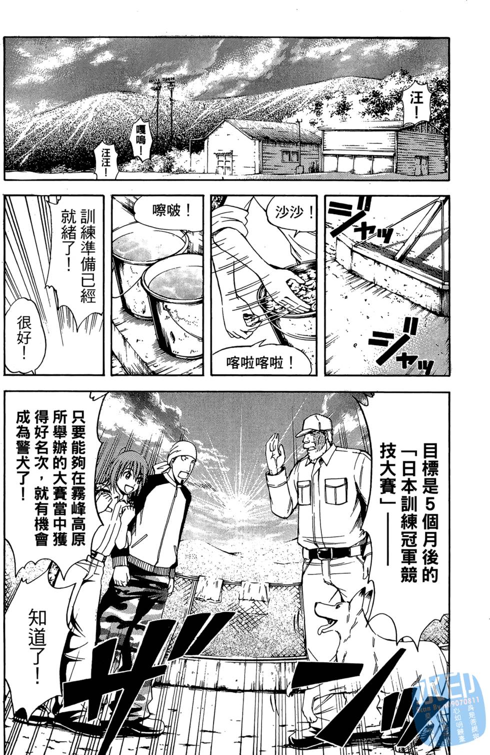 第127页