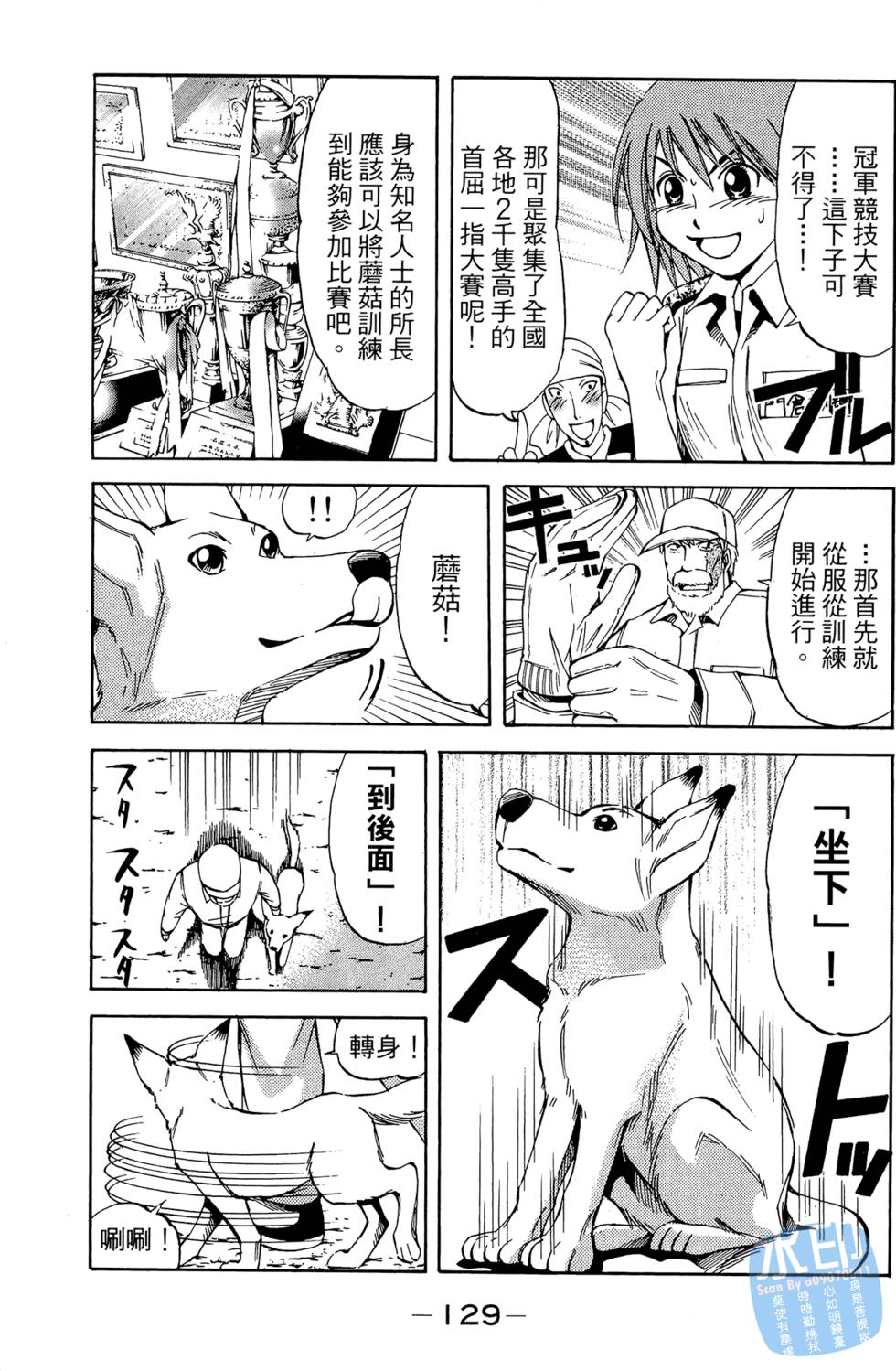 第128页