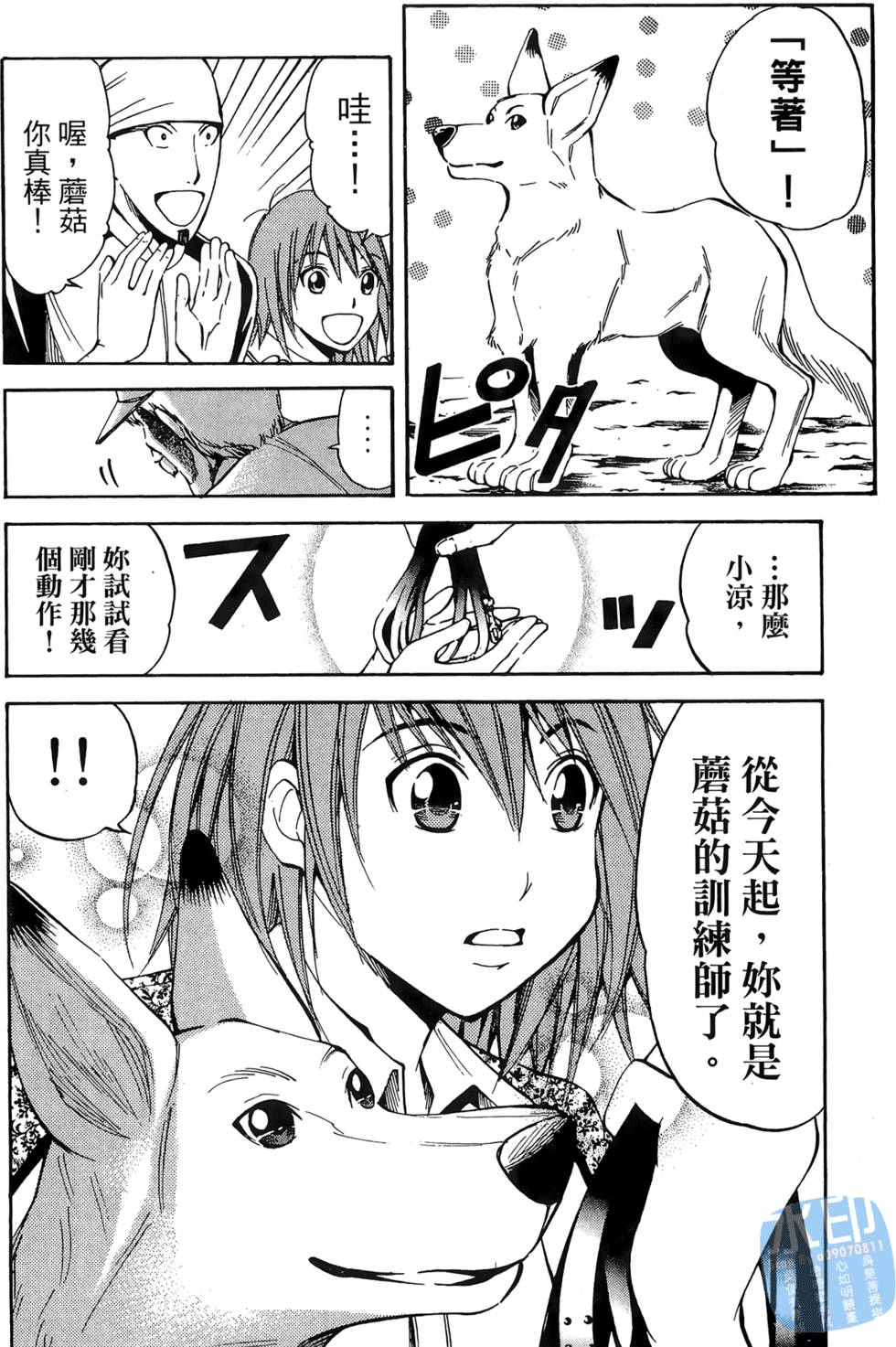 第129页