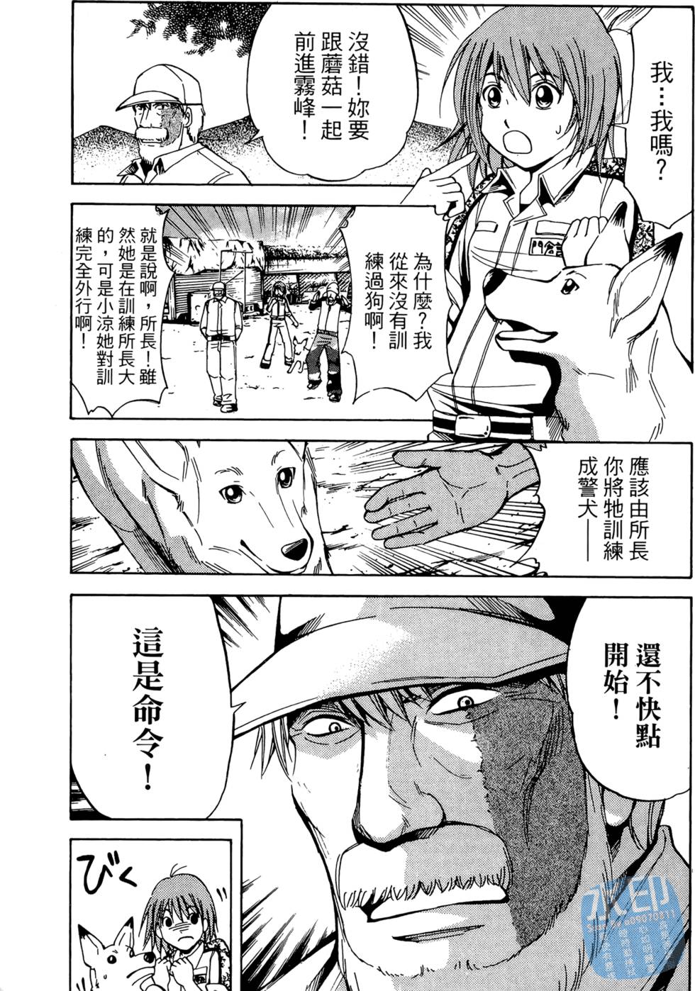 第130页