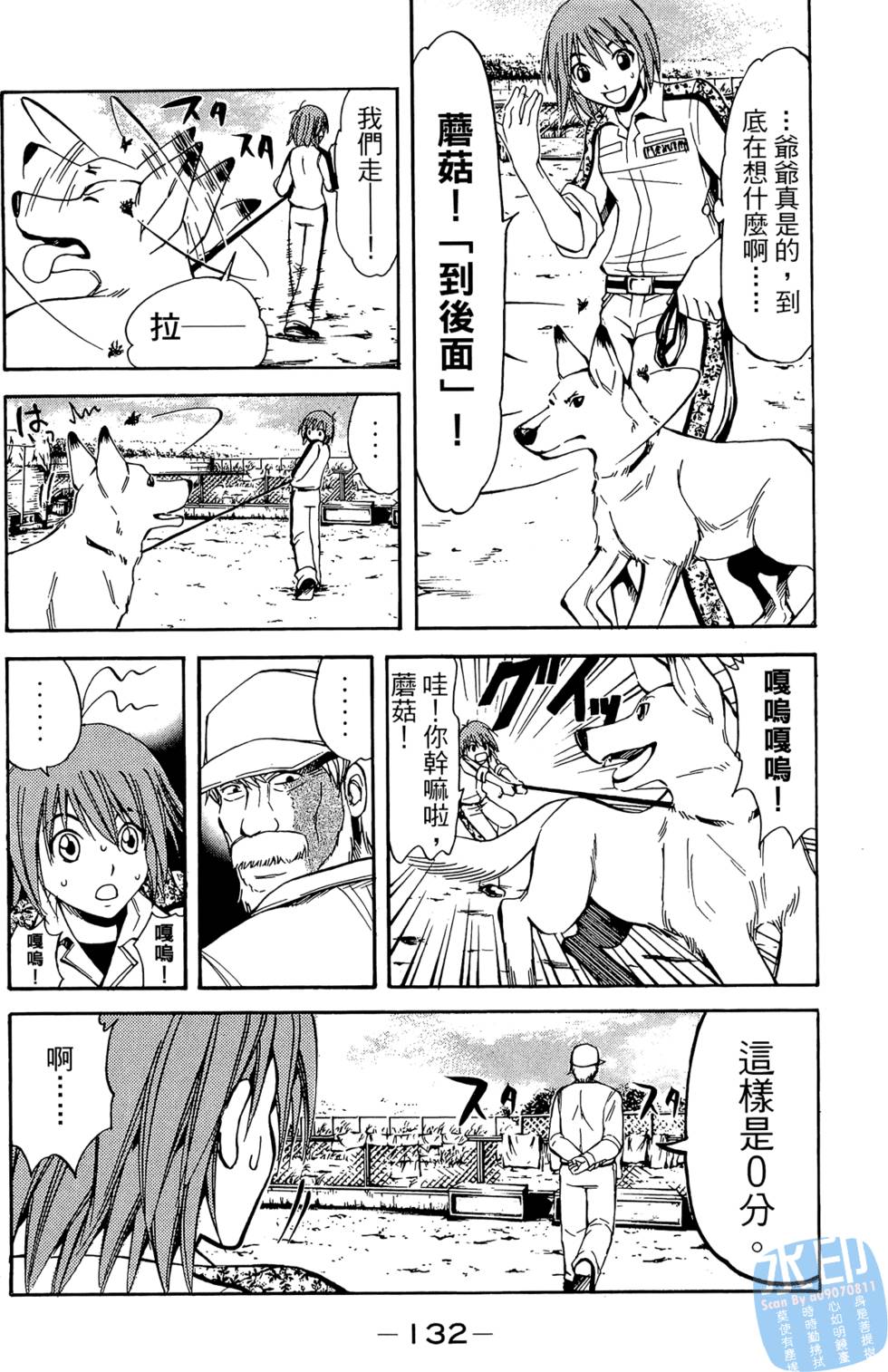 第131页