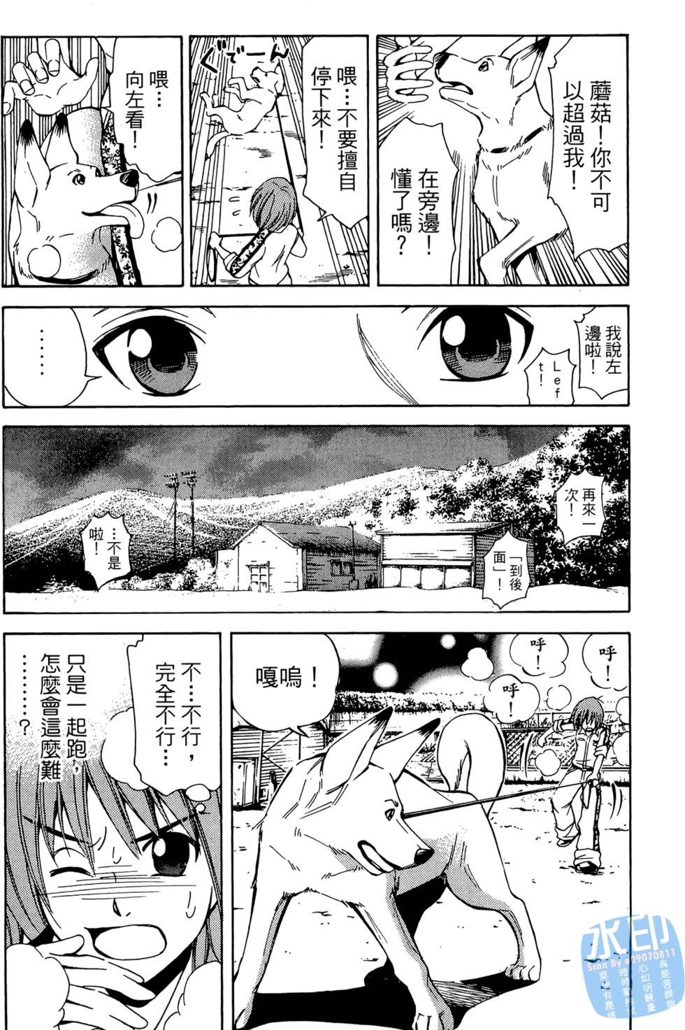 第133页