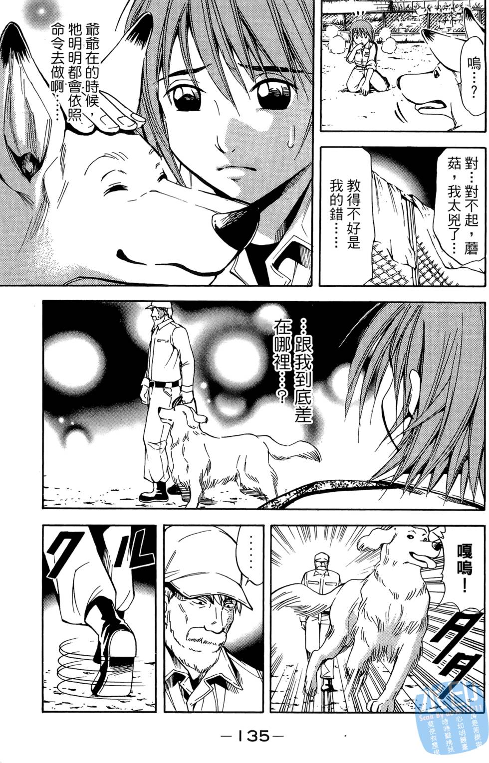 第134页