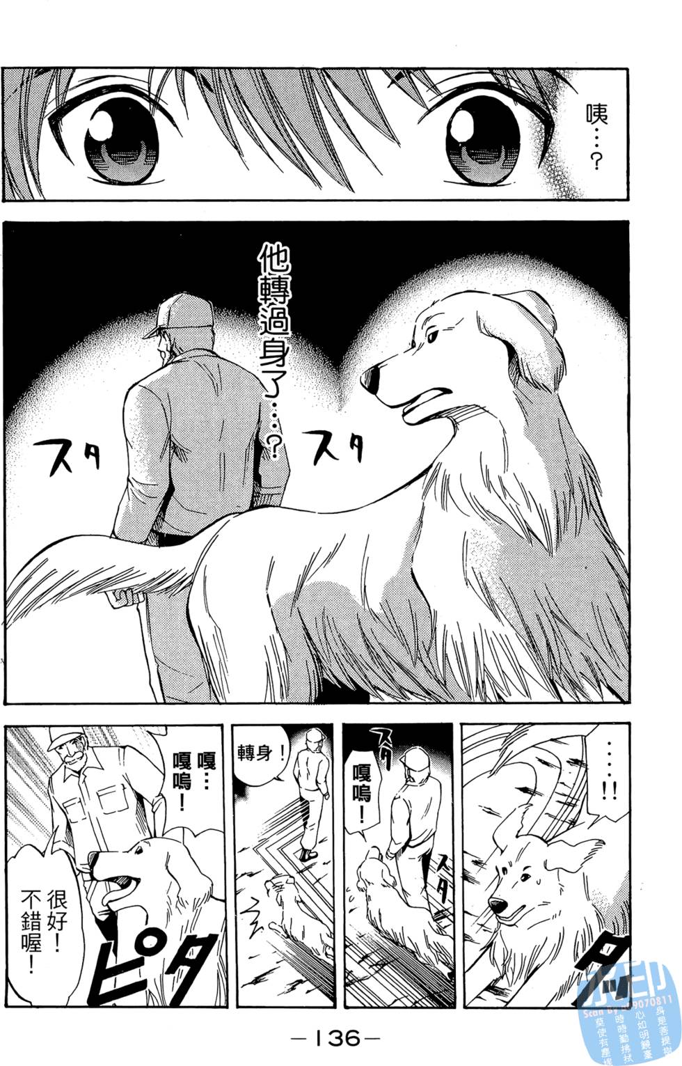 第135页