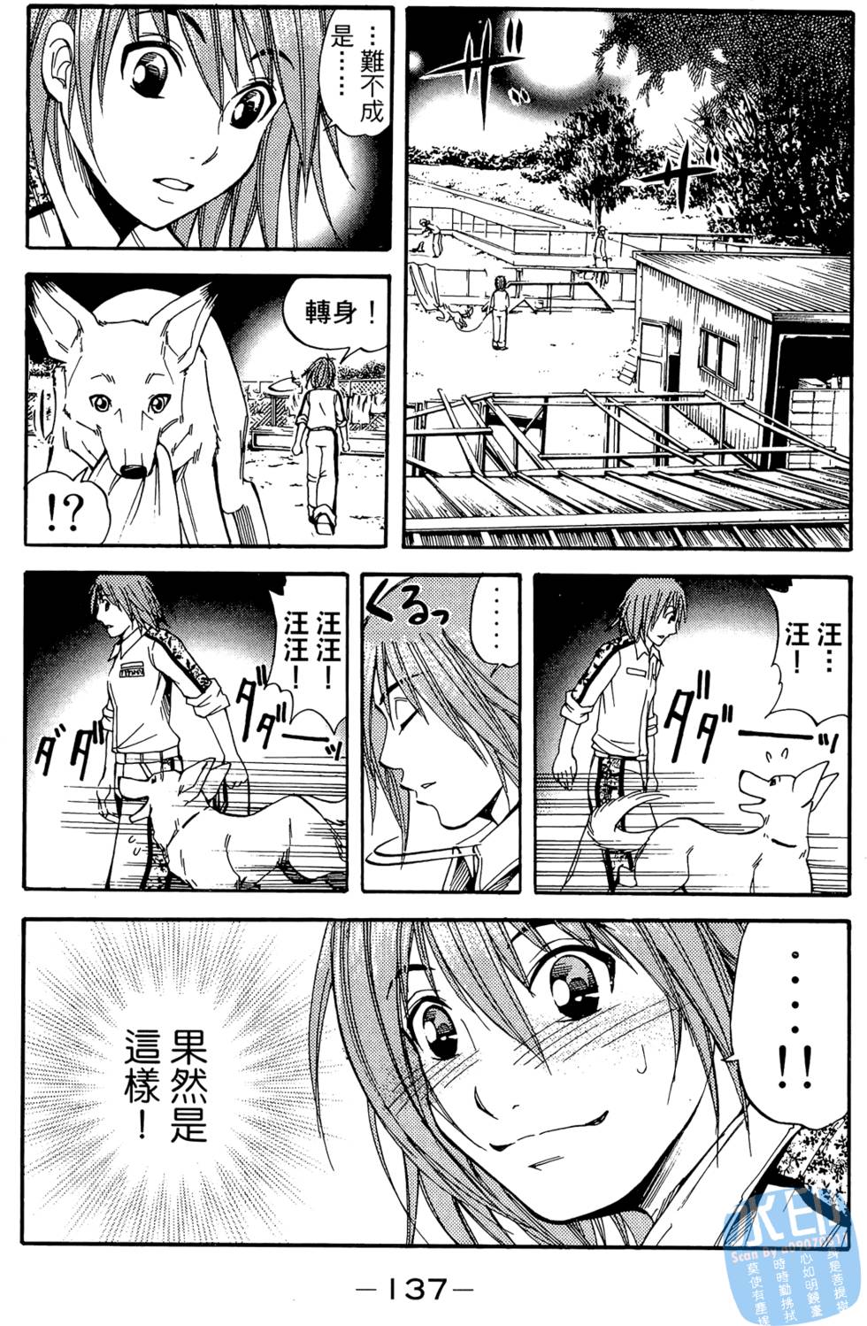 第136页