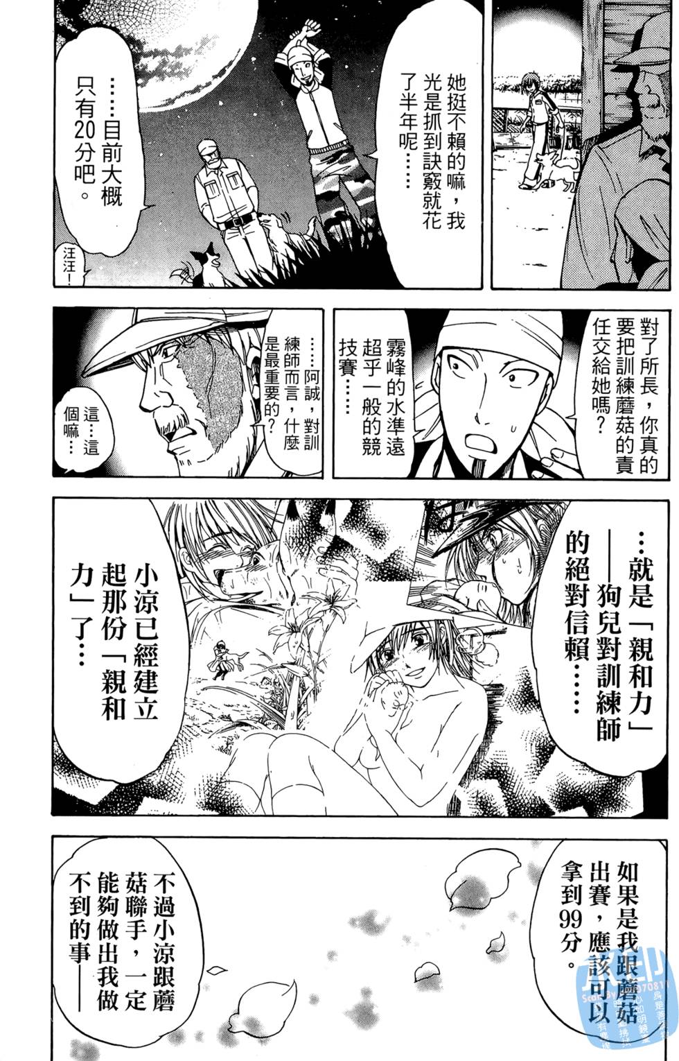 第138页
