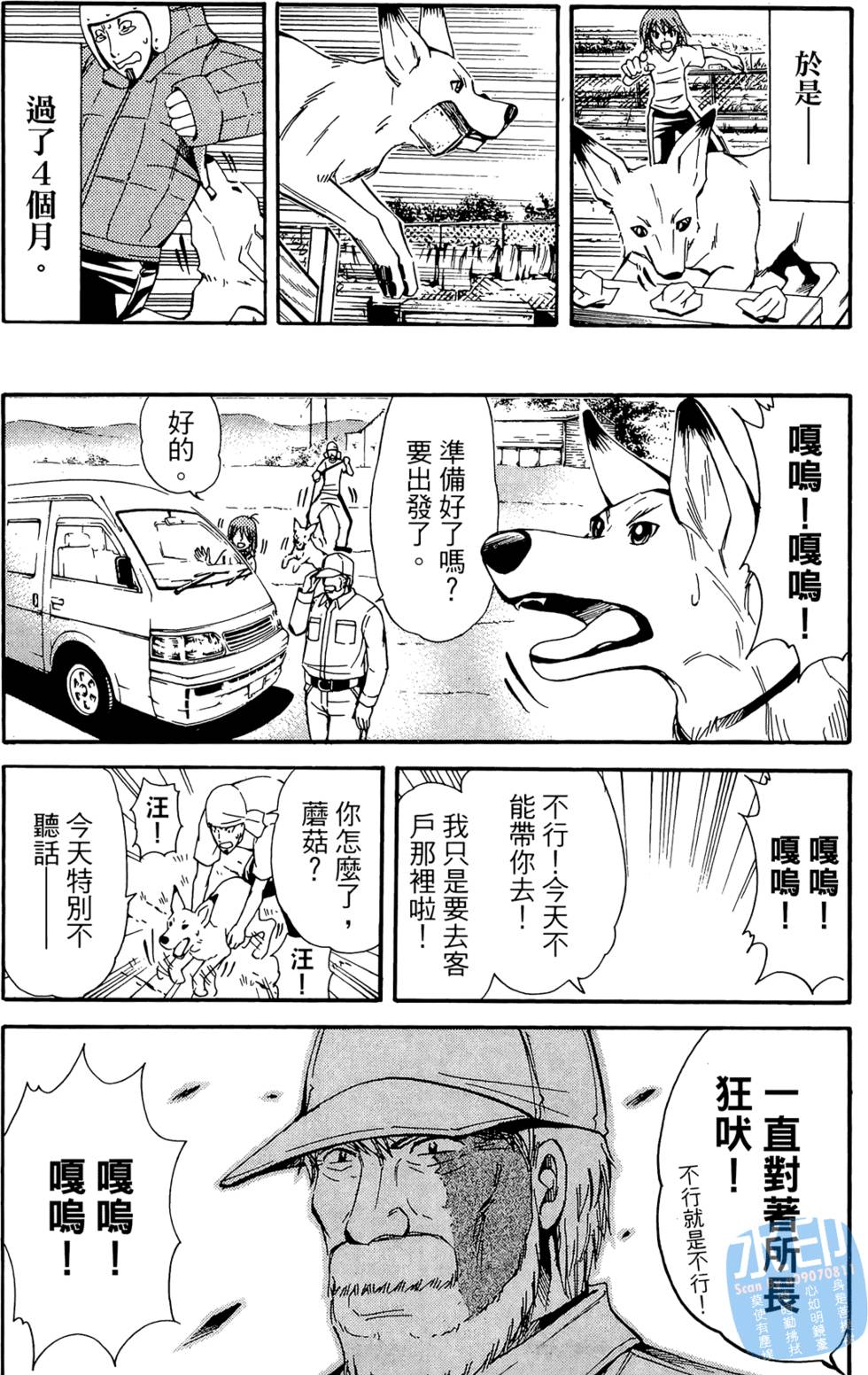 第140页
