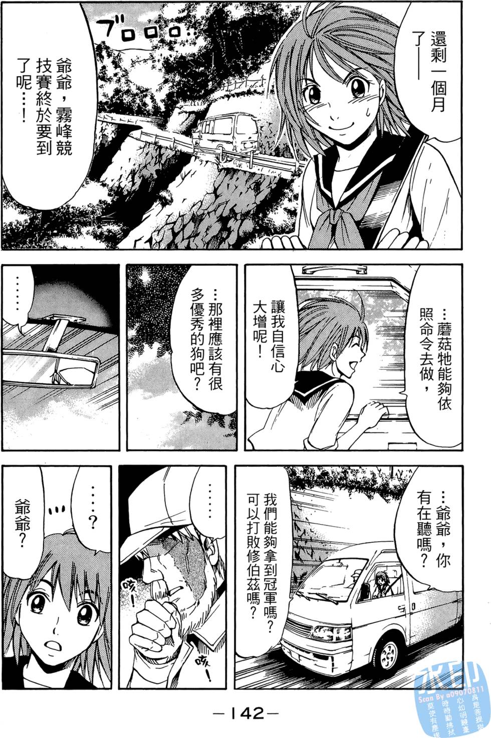 第141页