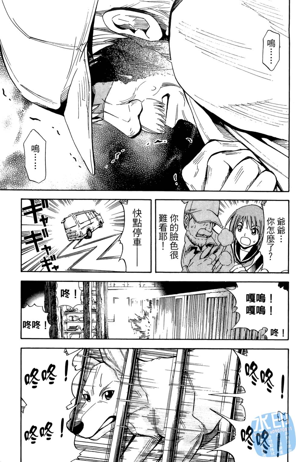 第142页