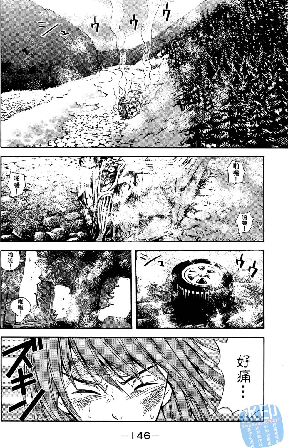 第145页