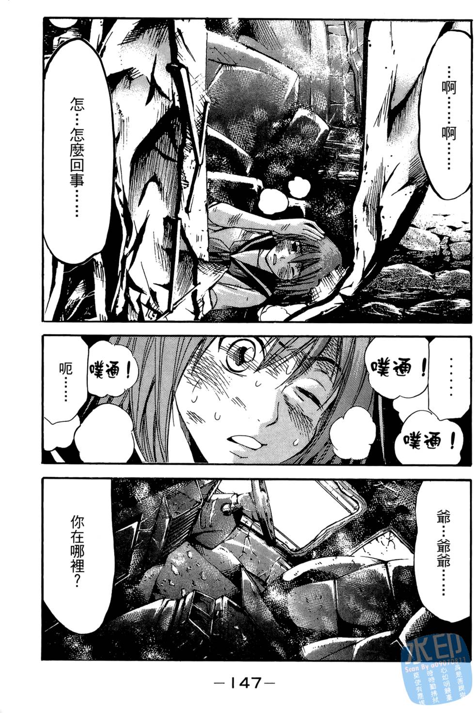 第146页