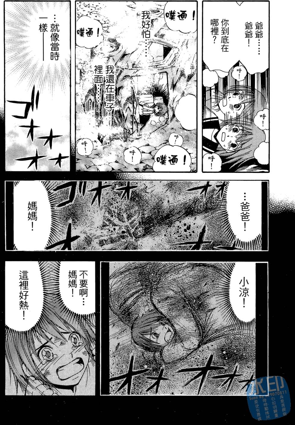 第147页