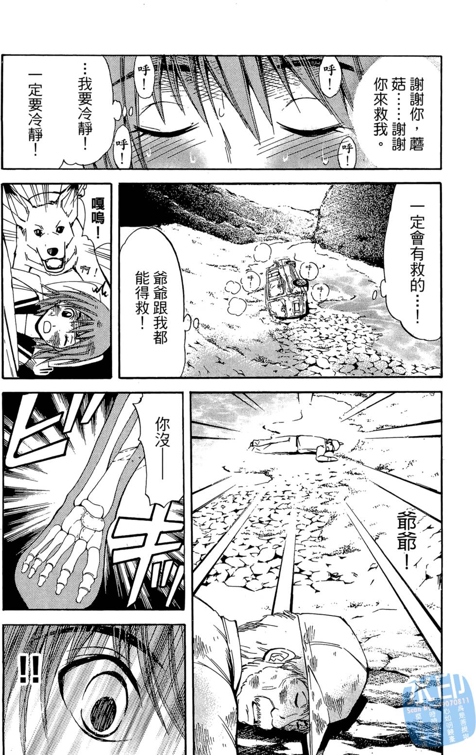 第151页