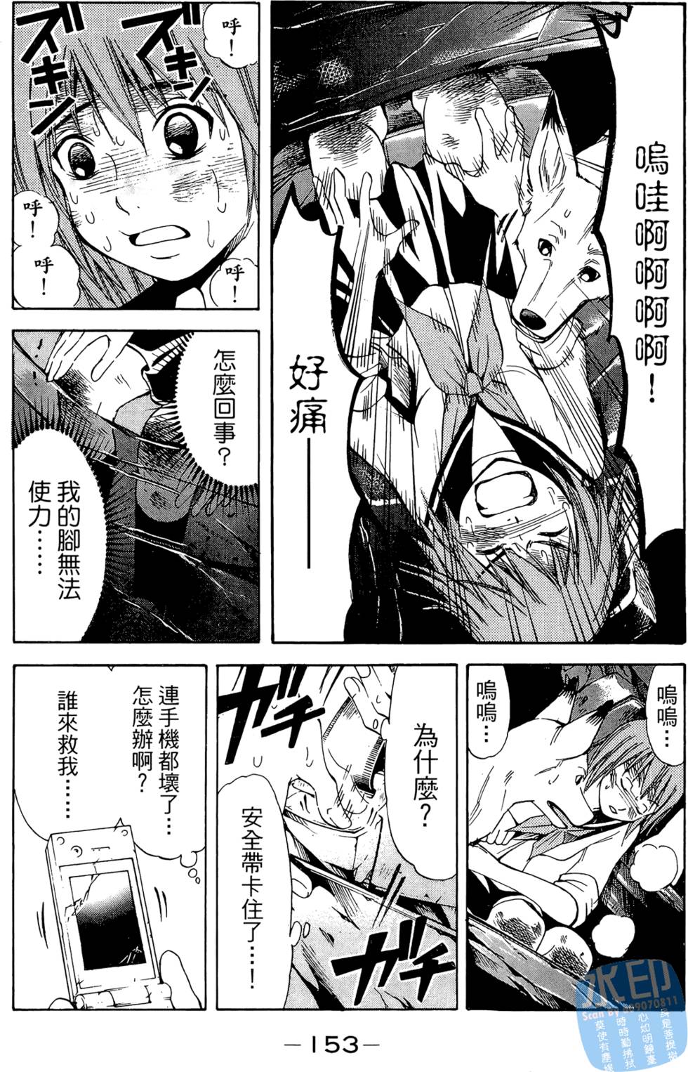 第152页