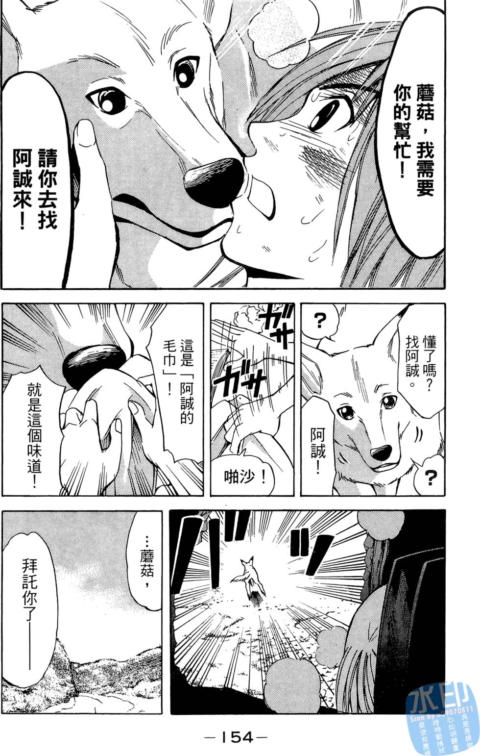 第153页