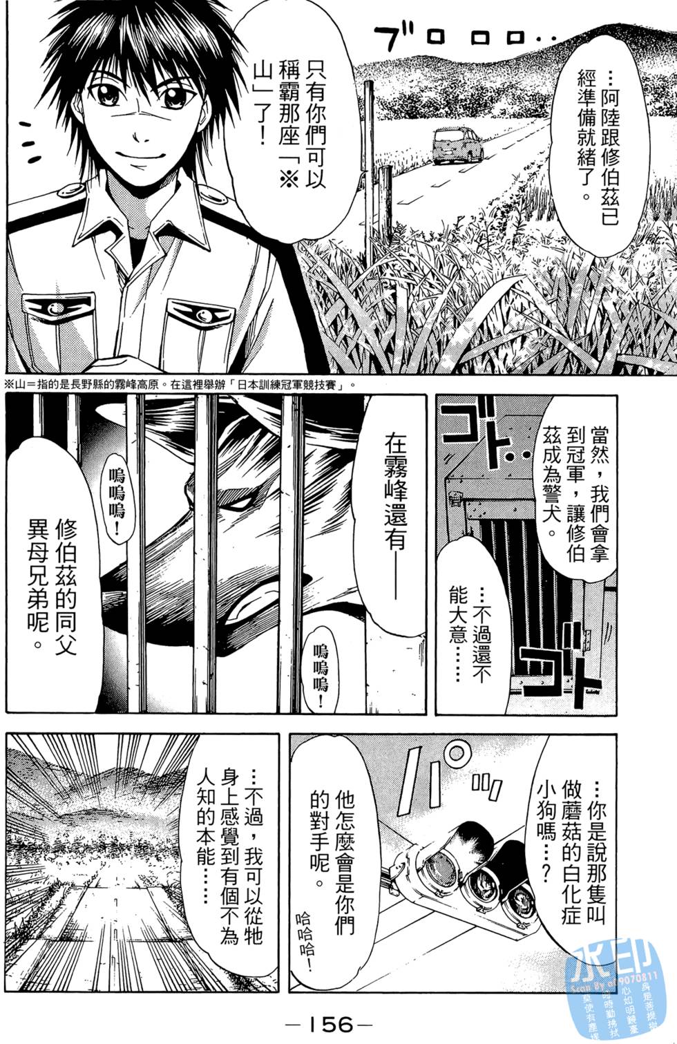 第155页