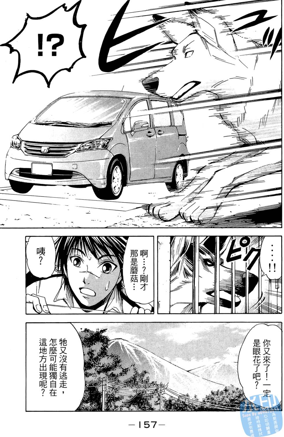 第156页