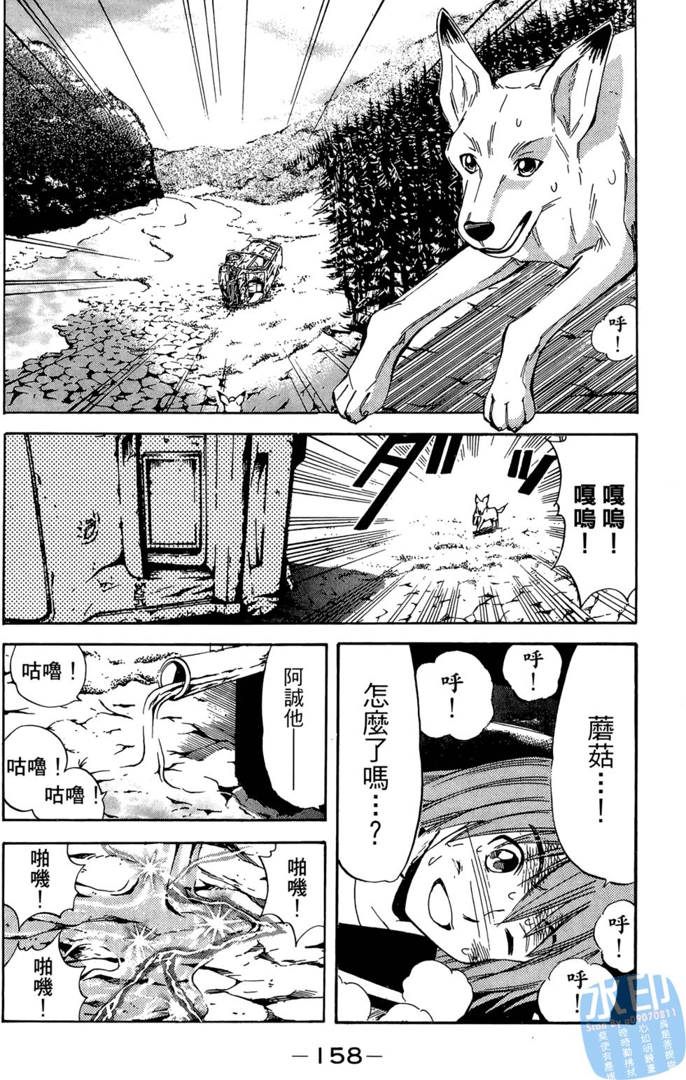第157页