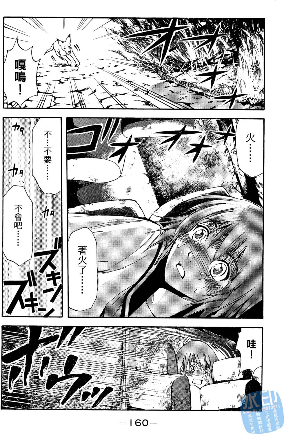第159页