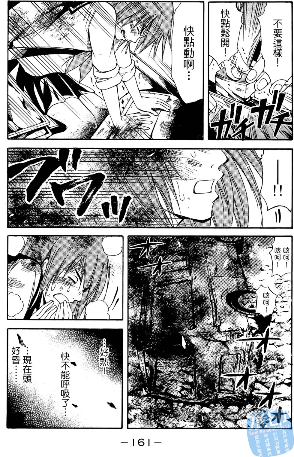 第160页