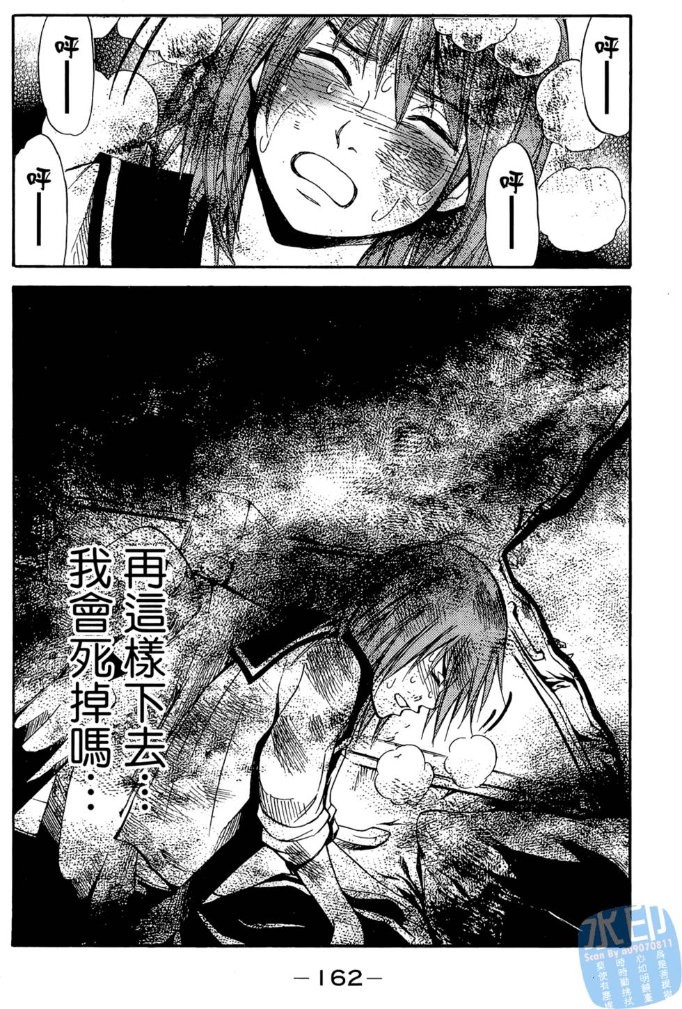 第161页