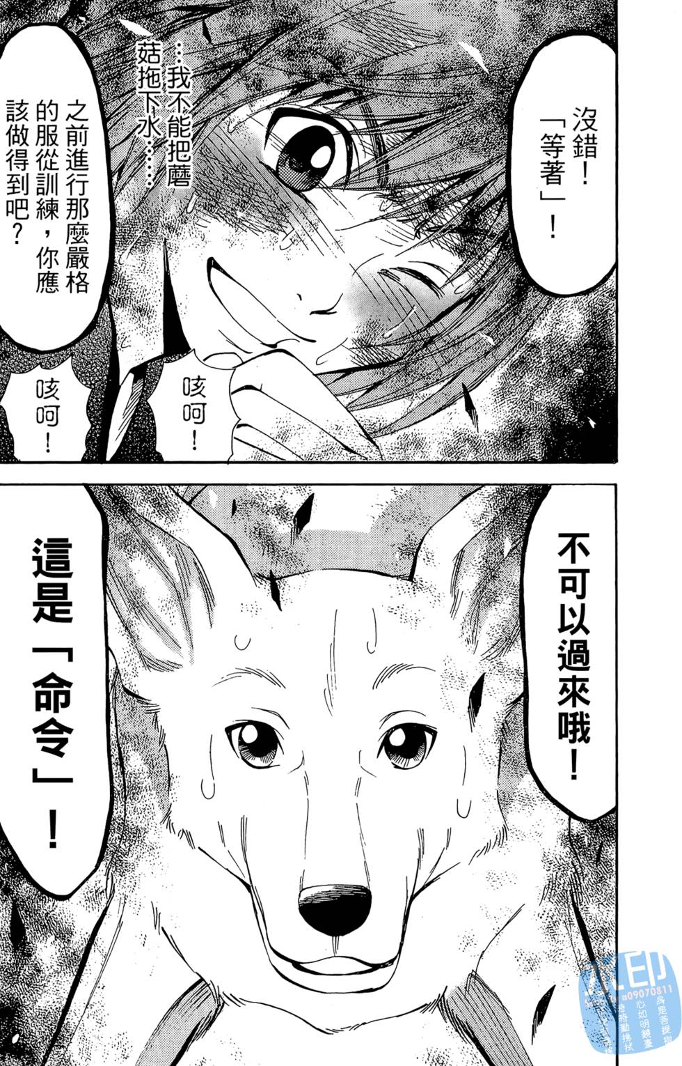 第163页
