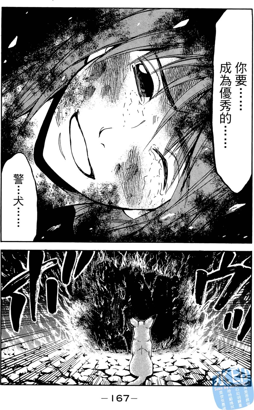 第166页