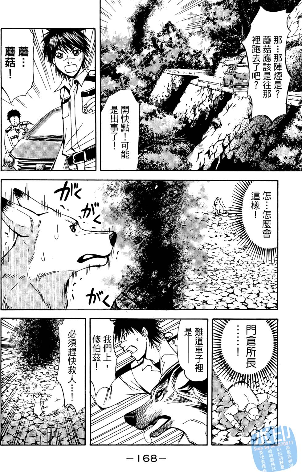 第167页