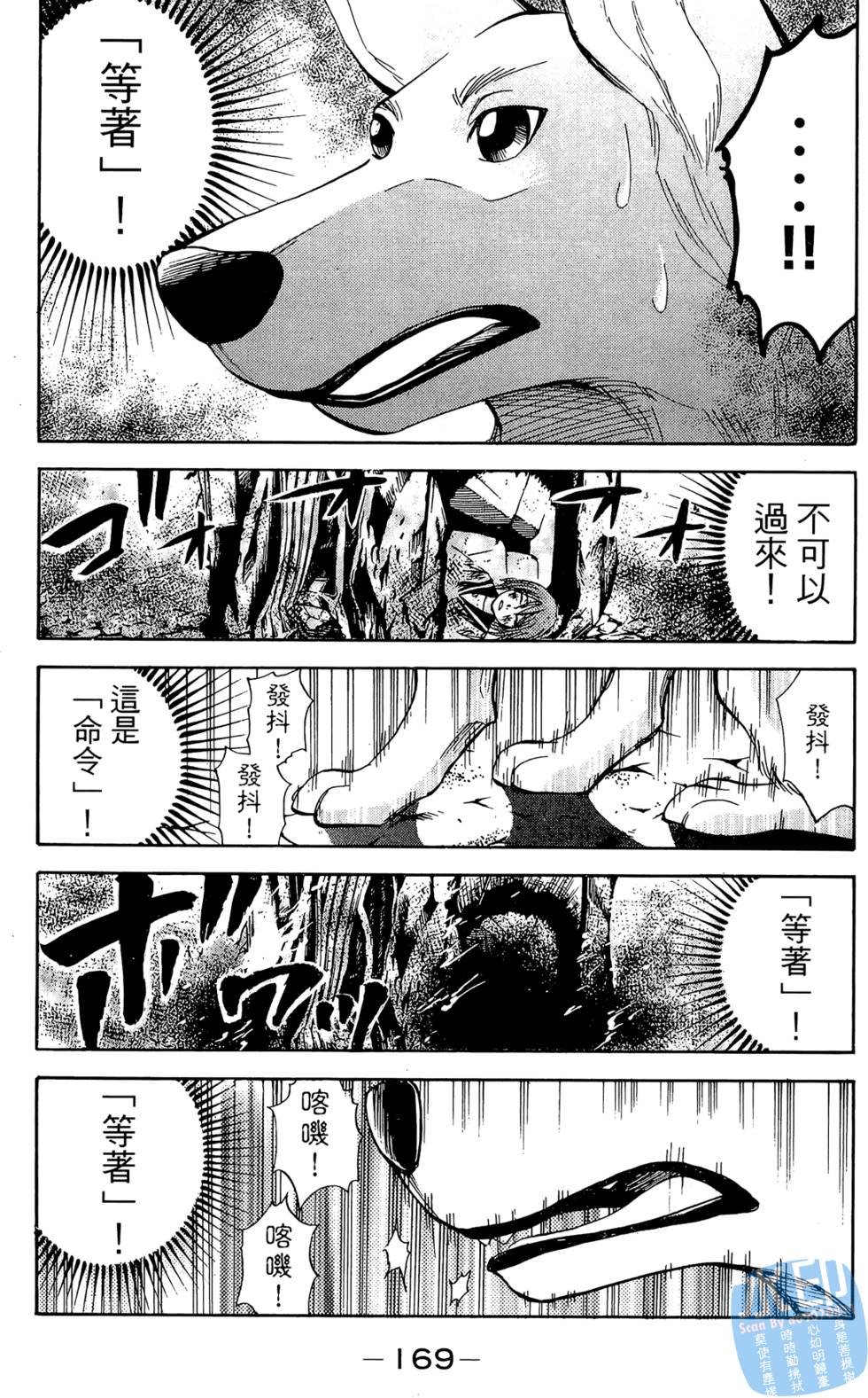 第168页