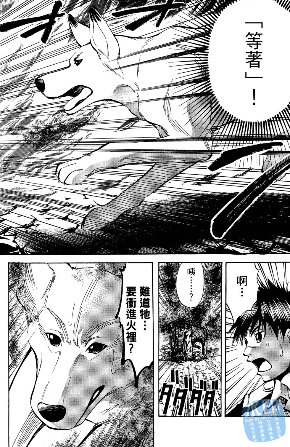 第169页