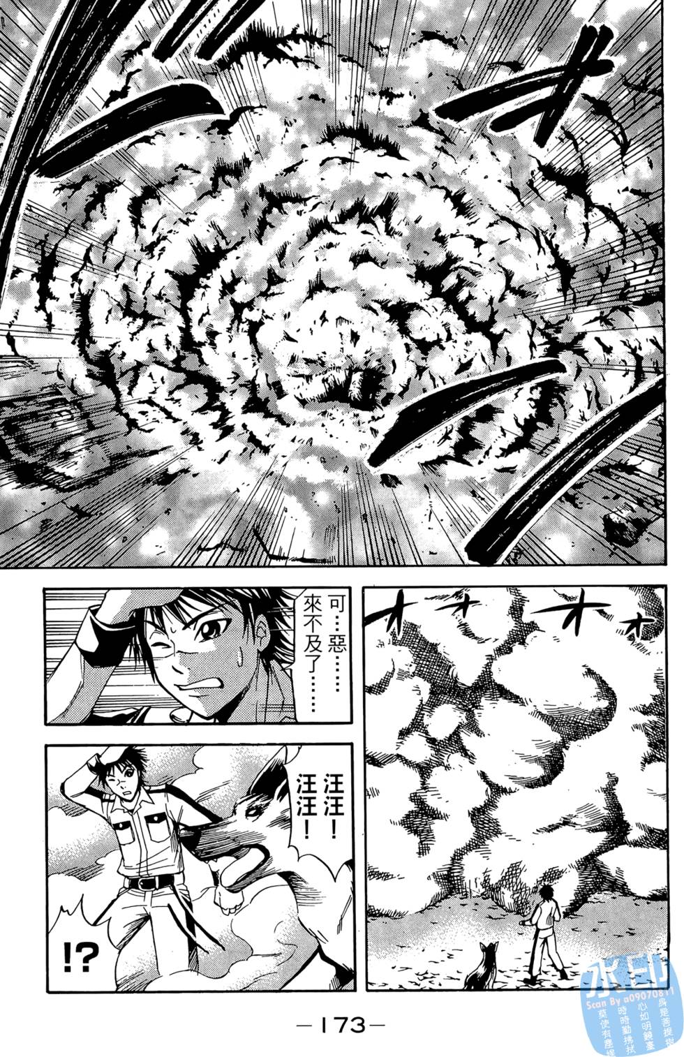 第172页