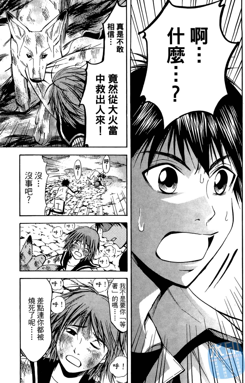 第174页
