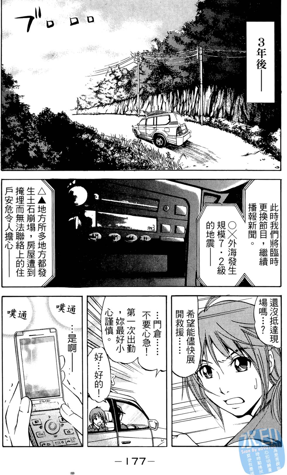 第176页