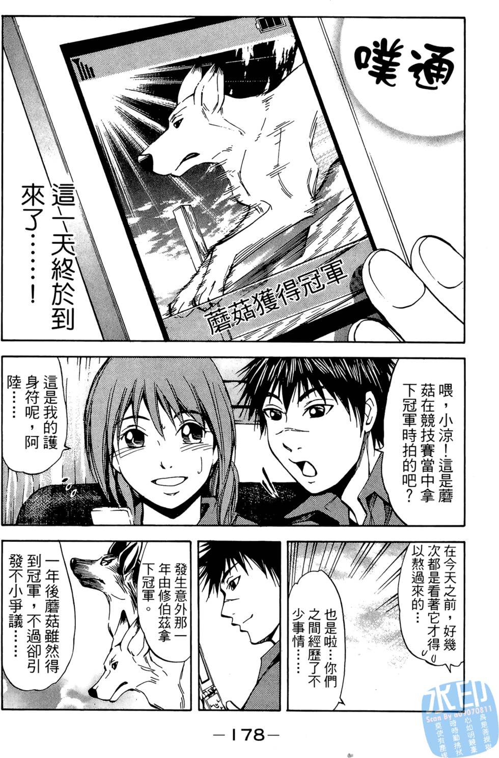 第177页