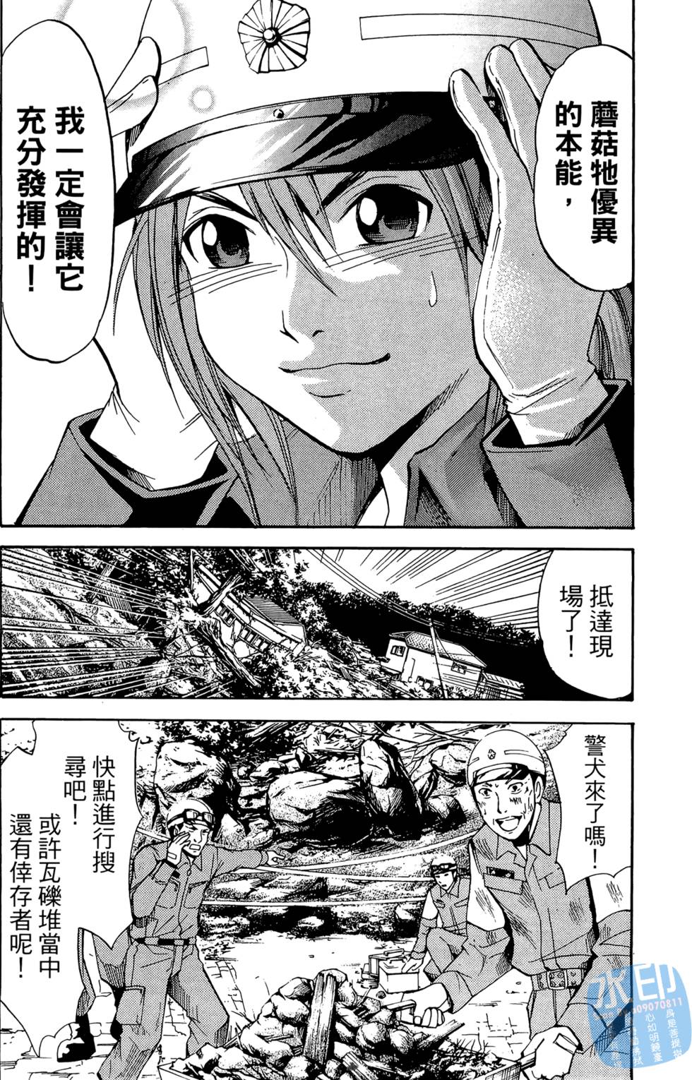 第179页
