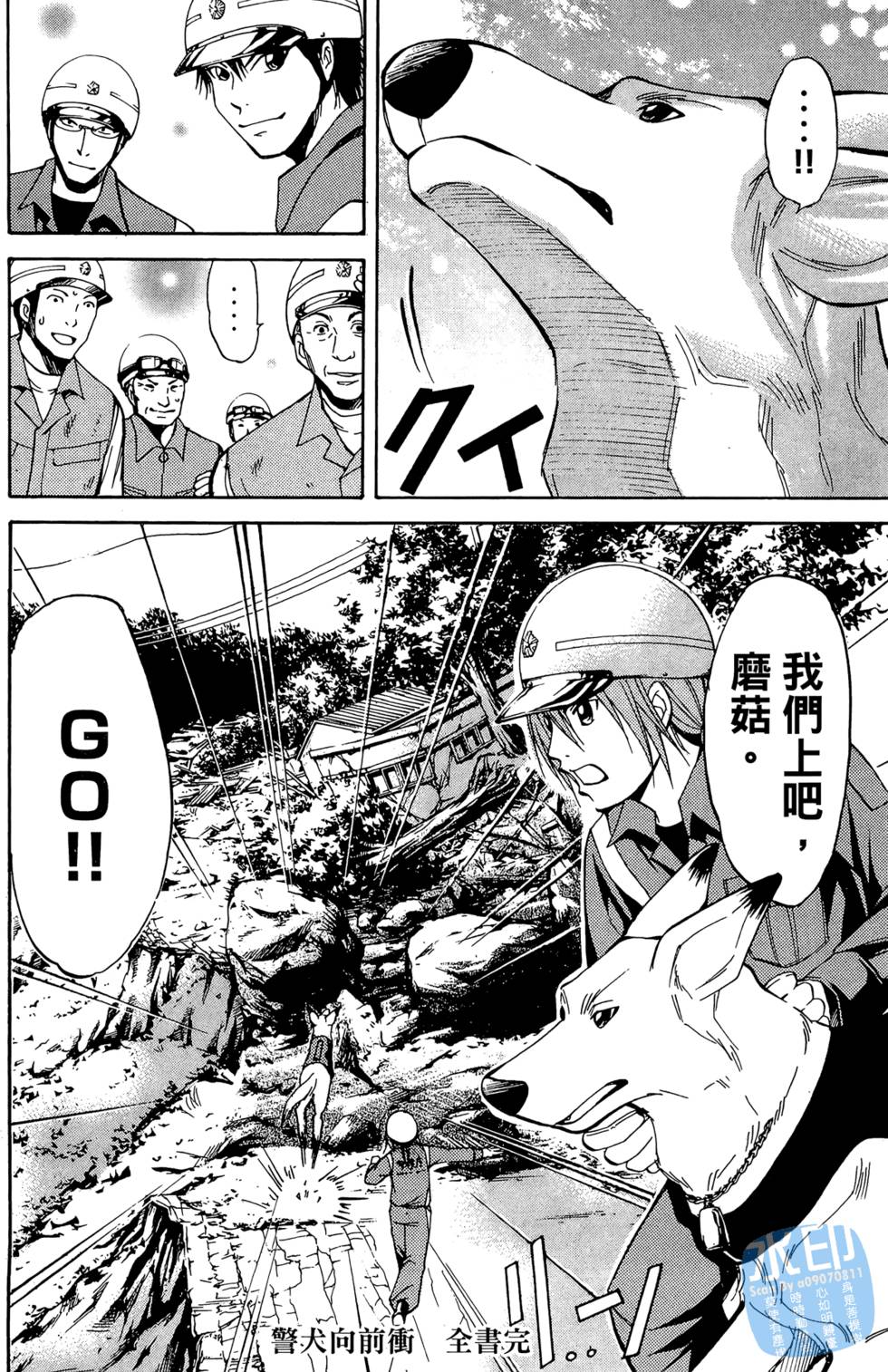 第183页