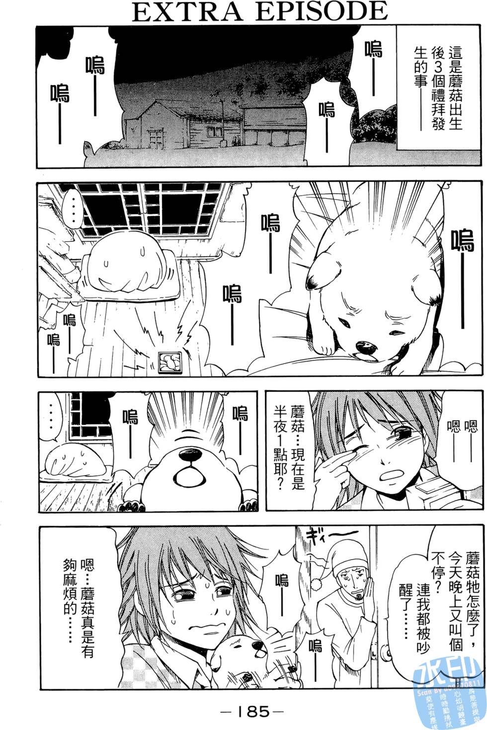 第184页