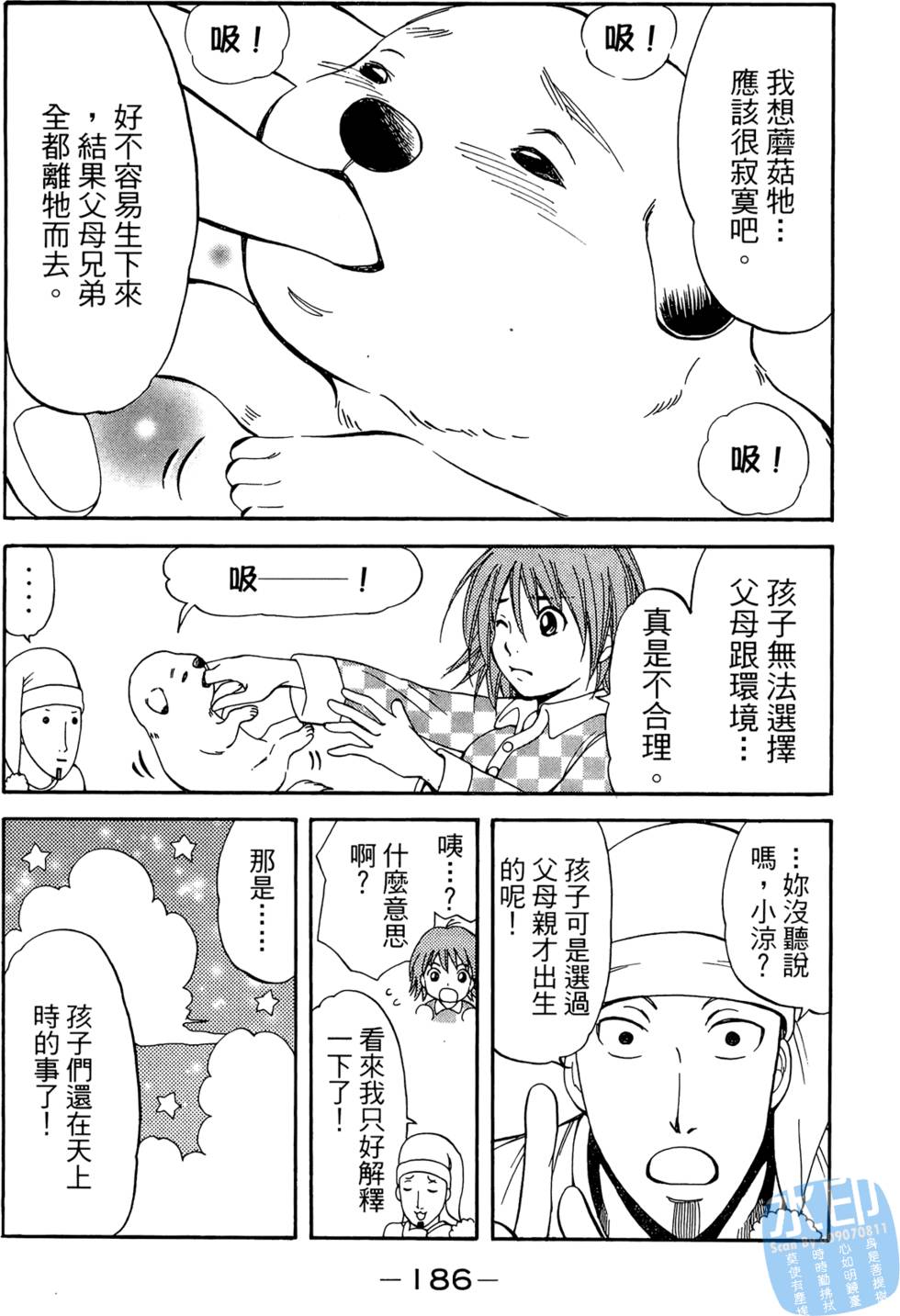第185页