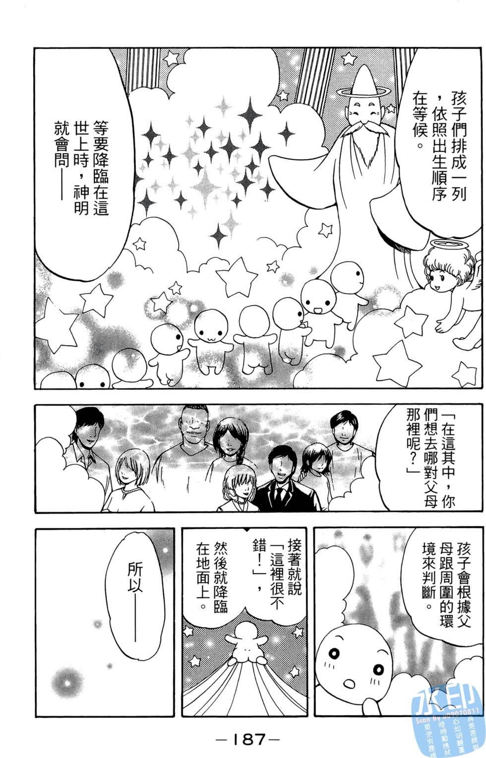 第186页