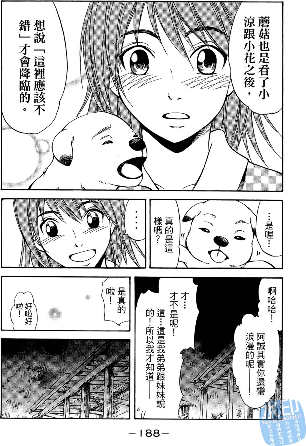 第187页