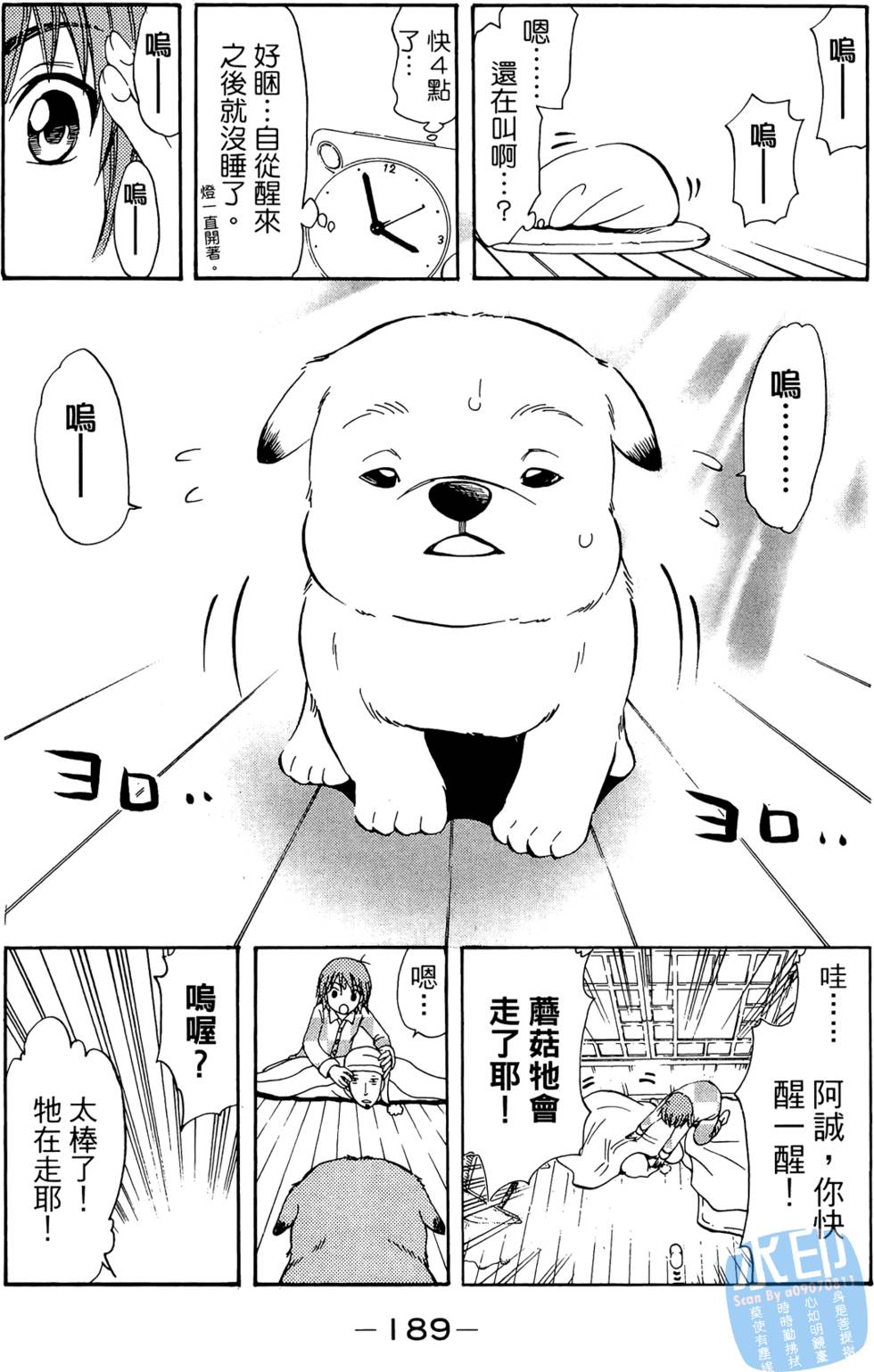 第188页