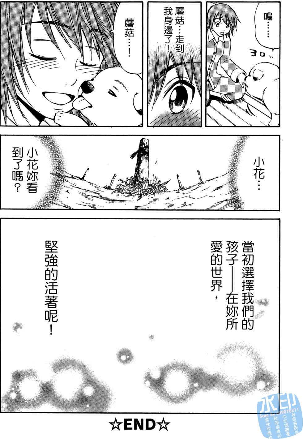 第189页