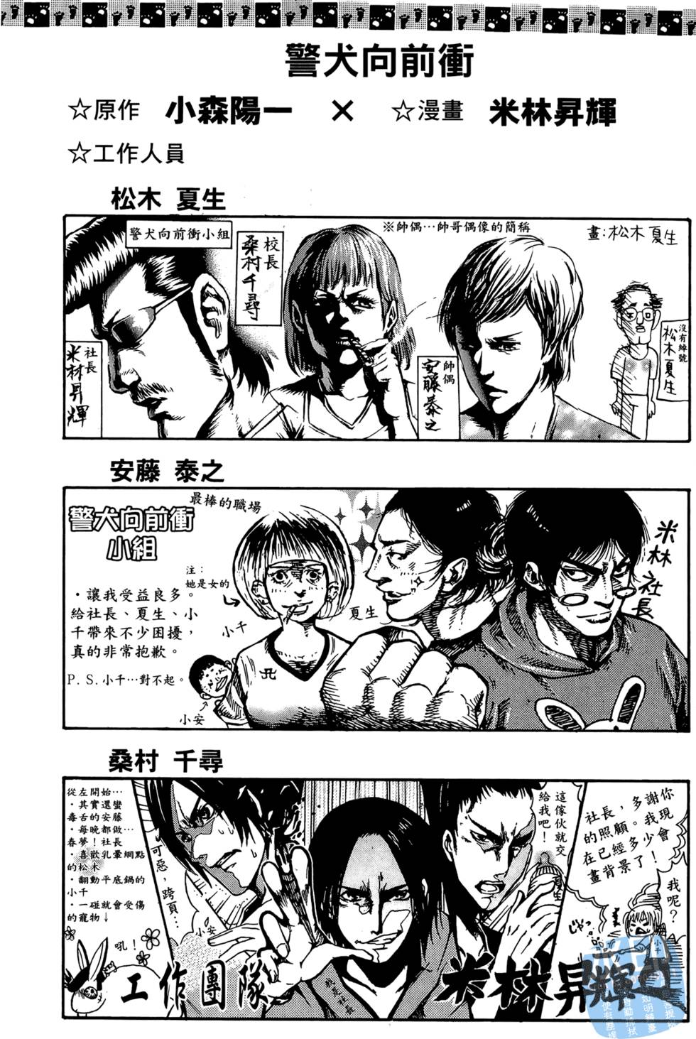 第190页