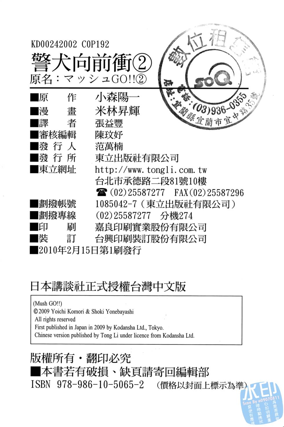 第191页