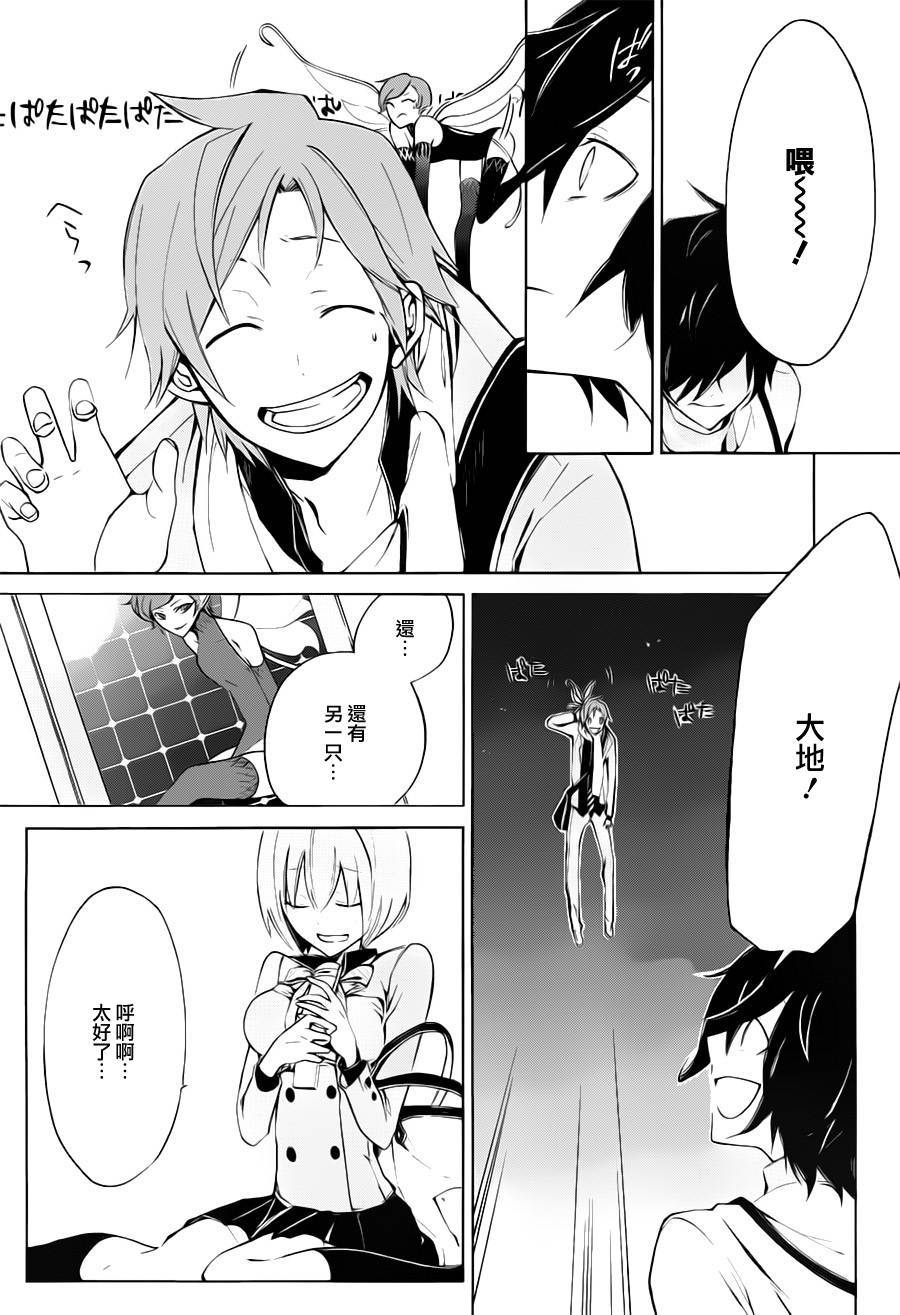 第43页