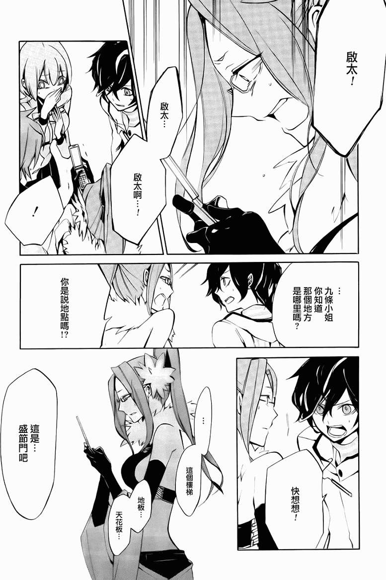 第26页